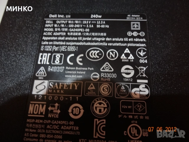 Докинг станции  Dell Thunderbolt  TB16 K16A ,K17A WD15, снимка 12 - Кабели и адаптери - 53572028