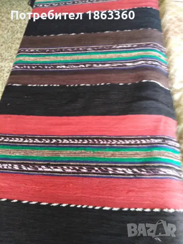 Пътеки черги битови