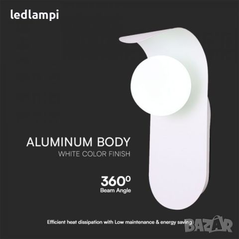 LED Аплик G9 Бял, снимка 4 - Лампи за стена - 46388485