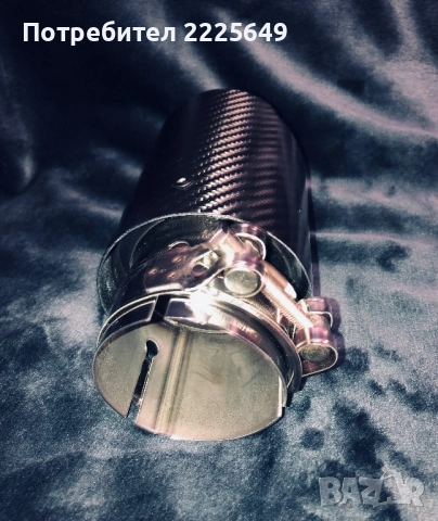 Карбонов Накрайник, снимка 5 - Части - 51897287