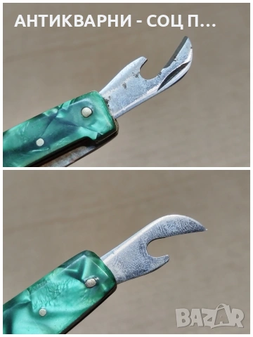 Стара Соц Българска Джобна Ножка. / НОМЕР 651., снимка 10 - Антикварни и старинни предмети - 53327355