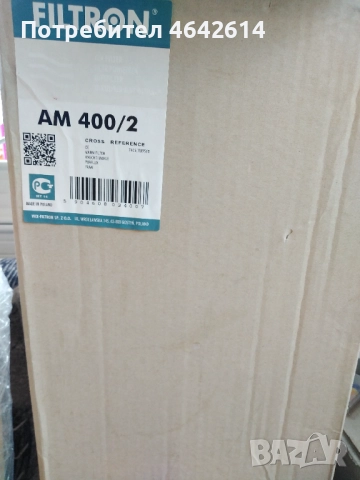 Въздушен филтър за Камаз АМ400/2 Kamaz