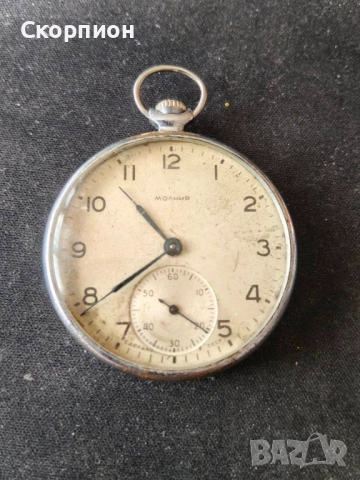 Джобен часовник - Молния - СССР - 15 РУБИНА - Челябинска - ПЕРФЕКТЕН, снимка 2 - Джобни - 47156792