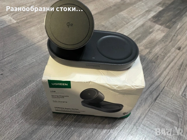 Магнитно безжично зарядно UGREEN Qi2 2-в-1 (15W Fast Charge)