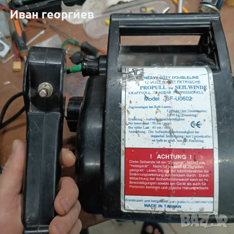 Лебедка ProPull Winch 12волта