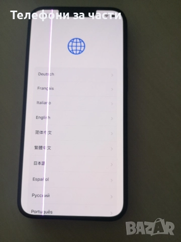 Iphone 13 за части , снимка 2 - Apple iPhone - 51977586