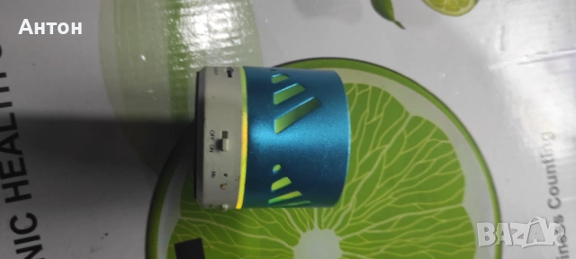 Блутут Тонколонка