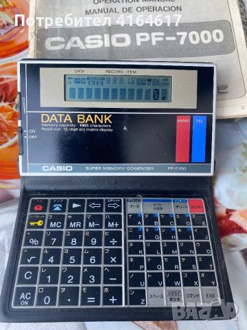 Casio data bank модел PF 7100, снимка 5 - Друга електроника - 46589968