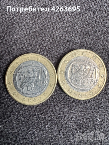 Редки монета от 1 евро 