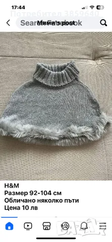 Дрешки за 2 - 4 години, снимка 4 - Детски рокли и поли - 49753419