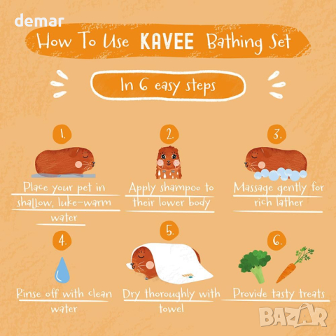 Kavee Love You Soak Much Комплект за къпане на морско свинче и заек, за чувствителна кожа, снимка 2 - За гризачи - 44989372
