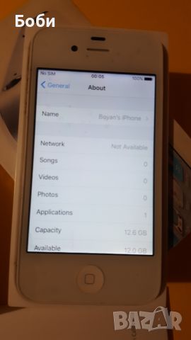 iPhone 4S (16gb) White IOS 9.3.5, снимка 3 - Apple iPhone - 46130538