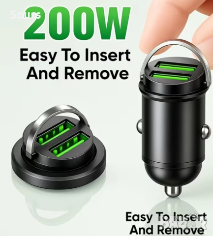 USB зарядно за кола 200-вата