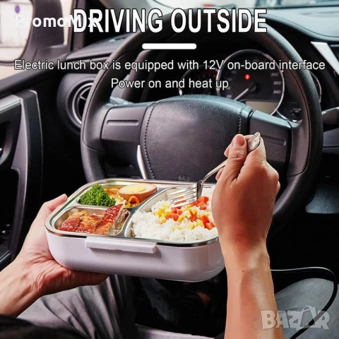 Електрическа кутия за храна Electric lunch box DFH-C21 1.5л 40W Уред за бързо затопляне на храна, снимка 5 - Кутии за храна - 51453215