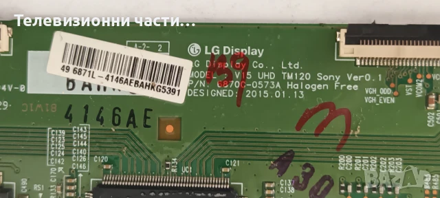 Sony KD-49X8005C с дефектен екран SYV4942 LC490EQY-SHM2/1-894-595-12 (189459512)/1-980-310-11 APS-39, снимка 18 - Части и Платки - 51373276