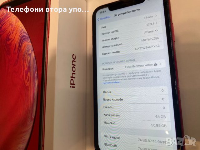 Iphone XR-Red, снимка 2 - Apple iPhone - 46455525