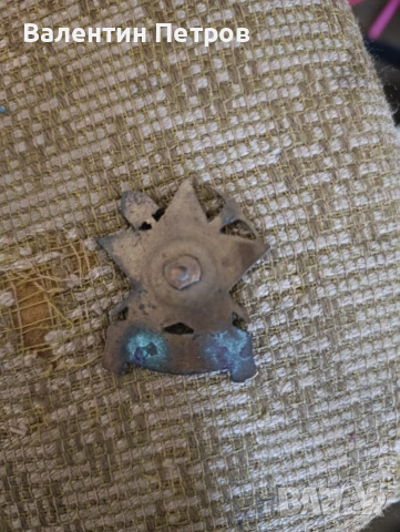 наградна значка, снимка 2 - Колекции - 54191247