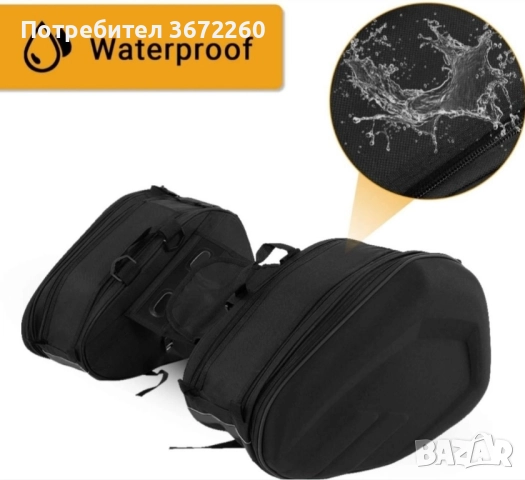 Дисаги за Мотор Komine Мото Нови Странични Чанти Водоустойчиви 36-58 л