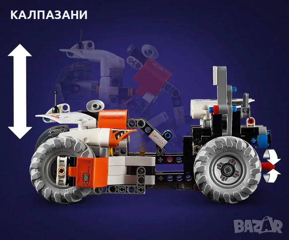 LEGO® Technic 42178 - Товарач LT78, снимка 9 - Конструктори - 44939675