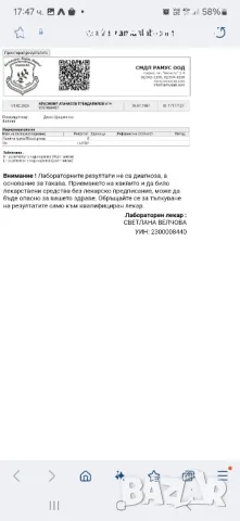 89245-02040. Лентов кабел за Тойота Аурис. 02080-005519, снимка 6 - Части - 49641977
