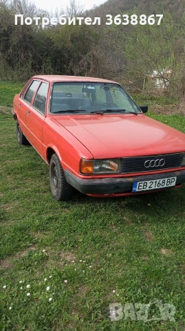 продавам Ауди 80 Б2 1982 година бензин 1.3 всичко платено здрав под багажник 