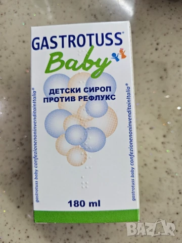Gastrotuss baby сироп