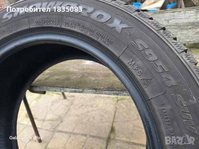 2бр. зимни гуми 235/55/18 Toyo, снимка 5 - Гуми и джанти - 53002904