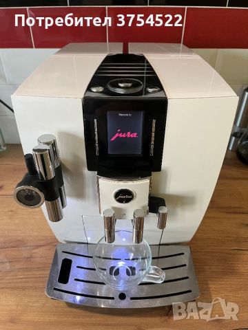 Кафеавтомат Jura J6, 15 bar, 2.1 л, 250 гр, Мелничка AromaG3, снимка 1 - Кафемашини - 46740488