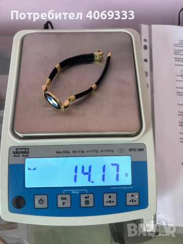 Златна гривна BMW  14к нова, снимка 7 - Пръстени - 49876598