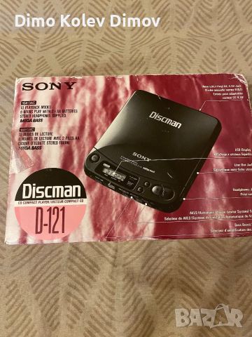 SONY D121 Discman. Boxed. , снимка 1 - Аудиосистеми - 46231072