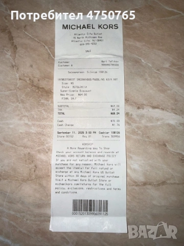 Оригинална чанта Michael kors, снимка 8 - Чанти - 53660059