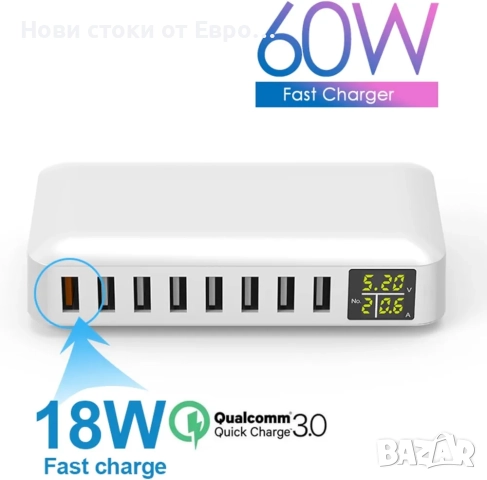 60W 8-портова USB зарядна станция с дисплей,захран адапт  с 18W Quick Charge 3.0 порт , снимка 3 - Друга електроника - 52322655