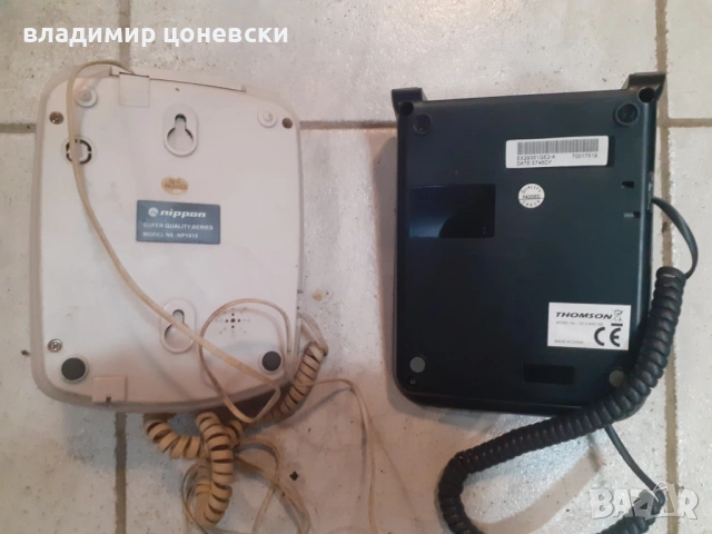 Два стационарни телефона,работят,телефон, снимка 4 - Стационарни телефони и факсове - 53971021