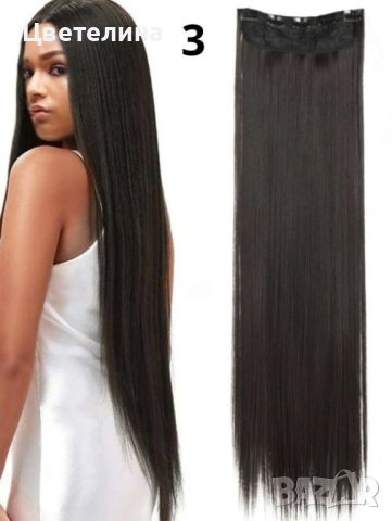 Качествена дълга коса/ цял екстеншън за по-голям обем и дължина на косата 100гр, дължина 60см, снимка 3 - Други - 45385983