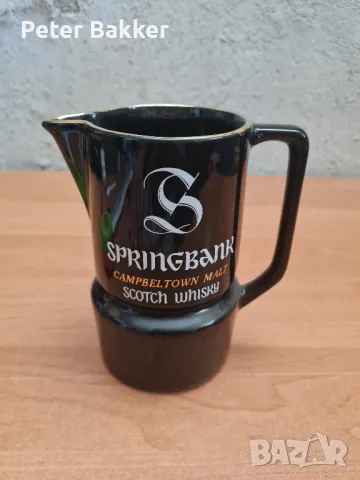 Кана за вода Springbank за уиски, снимка 4 - Колекции - 47252625