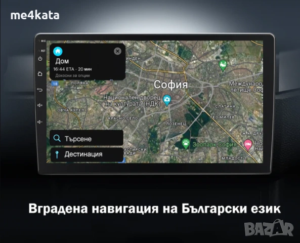 Мултимедия за FORD Mondeo, Focus S-Max, C-Max, Galaxy 2/32 Android 14, снимка 2 - Аксесоари и консумативи - 53130182