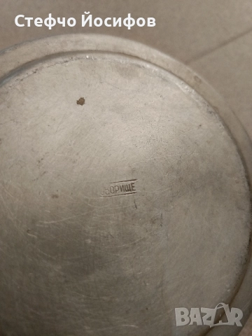 Български кутии , снимка 3 - Други ценни предмети - 51830490