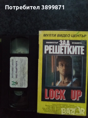 Продавам видеокасети цена 29.34 лева, снимка 2 - DVD филми - 53712088