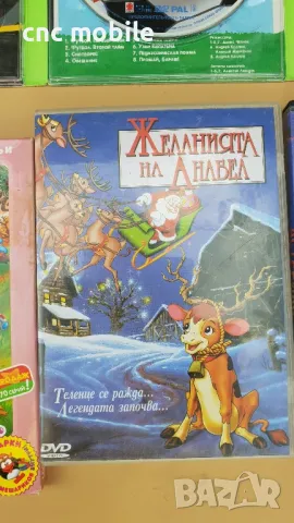 Детски филми на DVD , снимка 6 - Анимации - 47321171