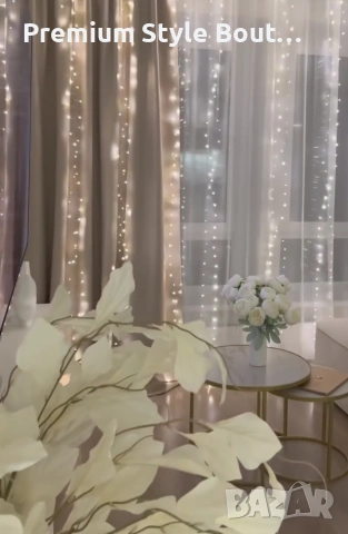 завеса от лампички, снимка 2 - Други - 53766944