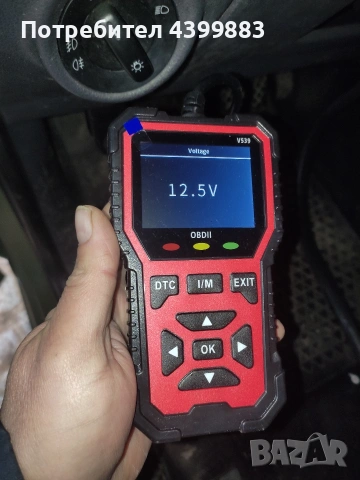 OBD2 Диагностика V539 – Чете и трие грешки, Живи данни, снимка 5 - Аксесоари и консумативи - 53893513