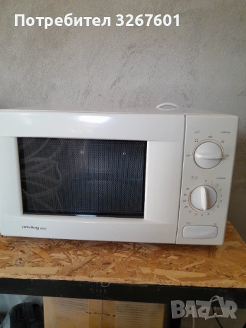 Микровълнова фурна  Privileg 