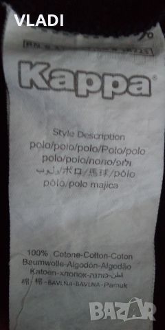 Тениска Kappa, снимка 4 - Тениски - 19740337