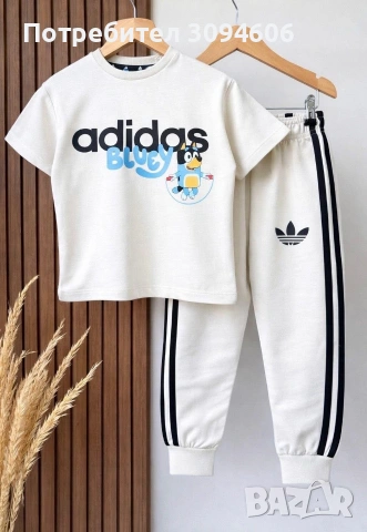 Детски комплекти