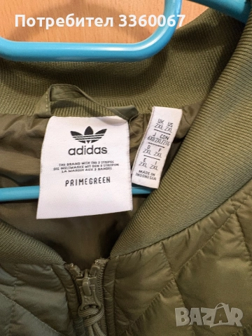 Яке Adidas , снимка 2 - Спортни дрехи, екипи - 52344339