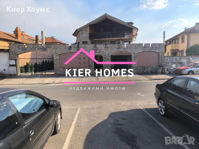 Къщи в град Харманли, обл. Хасково, снимка 2 - Къщи - 53442451