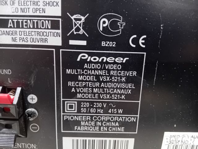 Ресийвър - Pioneer VSX-521-K / 5.1, снимка 7 - Ресийвъри, усилватели, смесителни пултове - 45993471