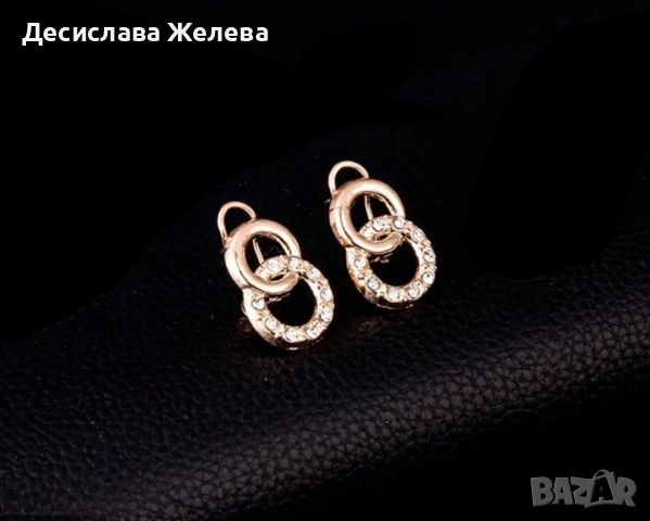 Позлатен комплект бижута от 4 броя части с преплетени рингове, снимка 4 - Бижутерийни комплекти - 50981028