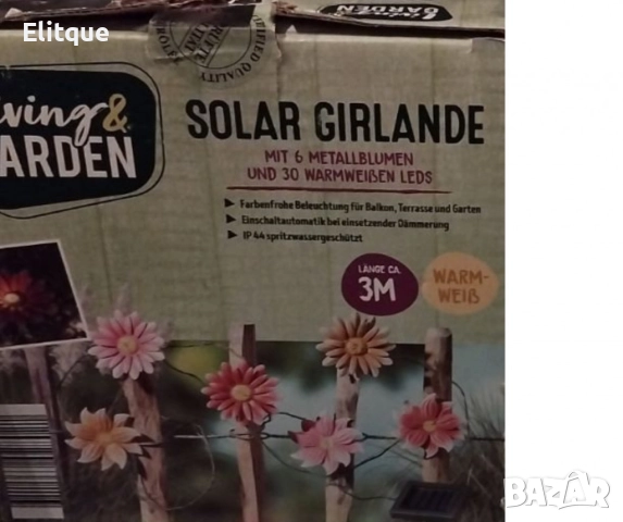 Очарователен соларен гирлянд за вашата градина и тераса, снимка 7 - Други - 52684529