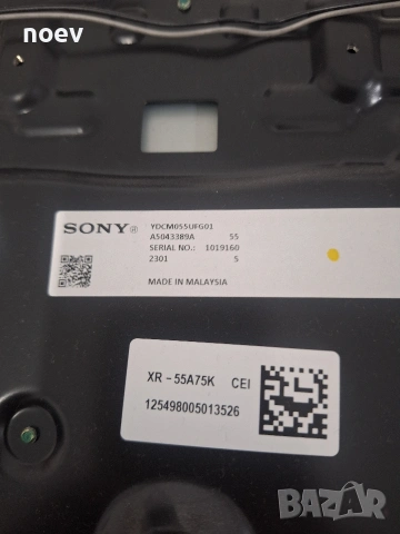 T-Con 6870C-0931A от Sony OLED XR-55A75K , снимка 4 - Части и Платки - 53612210